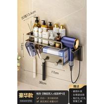 Internet celebrity bathroom toothbrush shelf storage rack no punching wall-mounted multi-functional hair dryer holder face towel collection
