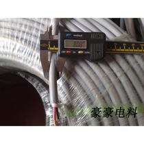 2019 new arrival multi-strand 7*0 85 square soft wire and cable sheathed wire seven-core wire control signal wire