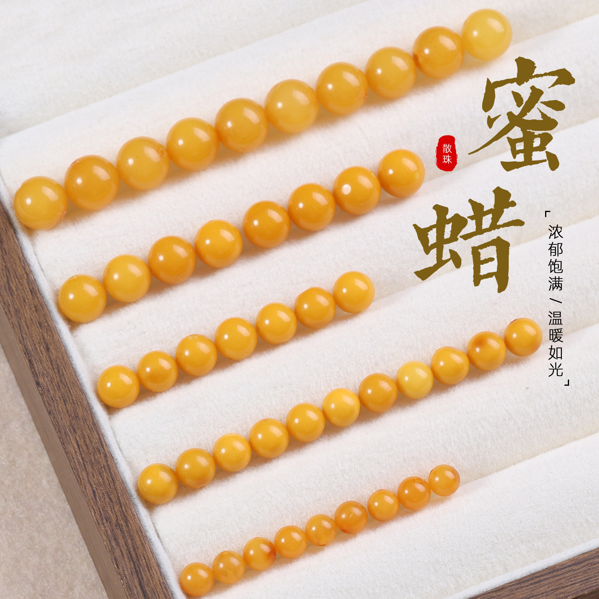 ลูกปัดอำพันธรรมชาติแท้ ขี้ผึ้ง แบบหลวม สำหรับงาน DIY เครื่องประดับสร้อยข้อมือ ลูกปัดเดี่ยว ลูกปัดหินหยก วัสดุอุปกรณ์