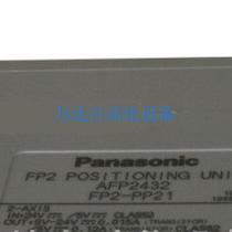 Controller FP2-PP21 (AFP2432) price negotiation