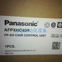 Controller AFPXHC40R price negotiation