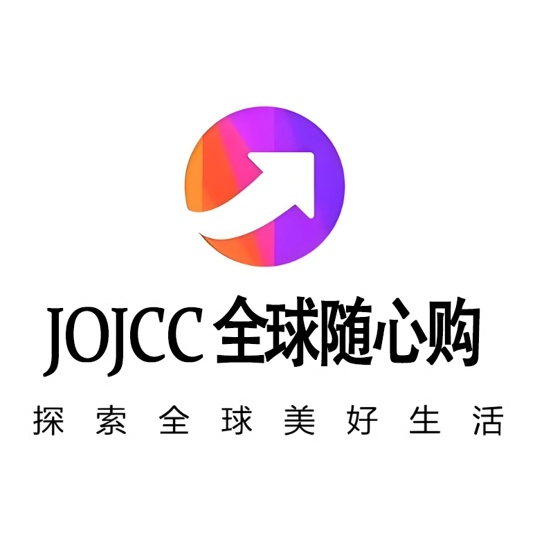 全球JOJCC优品随心购
