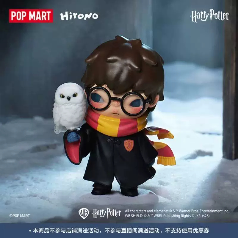 Popmart Hirono × Harry Potter Series Figure Blind Box Toy Gift Popmart Hirono × Harry Potter Series Figure Blind Box Toy Gift