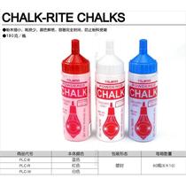 Japans Tajima Tajima powder bucket special pink white red and blue three-color woodworking line drawing construction site release line elastic line ink bucket powder