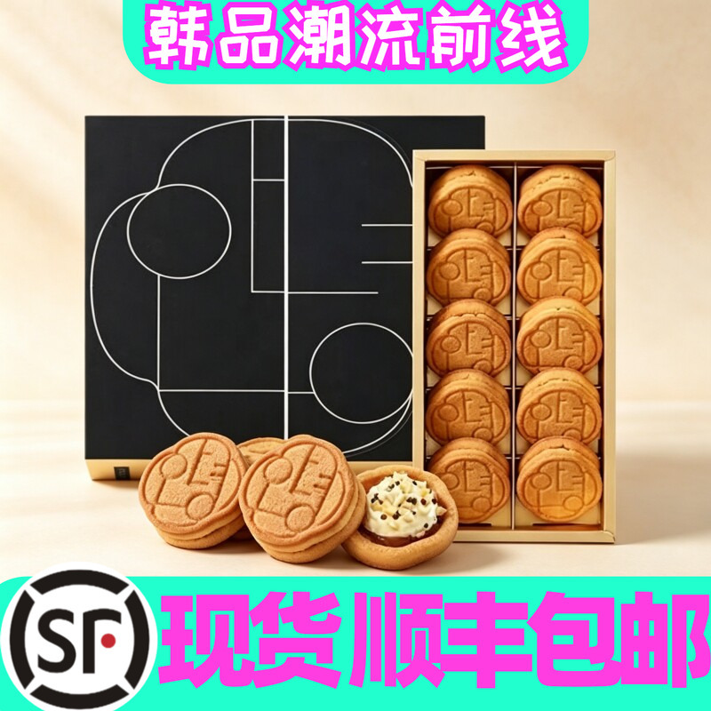In Stock  Free Shipping Super Delicious Korean Incheon Airport Limited Edition Paris Baguette Butter Cookies with a Gift Bag