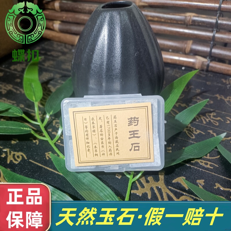 Natural Tibetan Medicinal Stone Raw Stone Fragments, Dark Green Magnetic Cubes, Can Be Used for Making Tea and Soaking in Water Natural Tibetan Medicinal Stone Raw Stone Fragments, Dark Green Magnetic Cubes, Can Be Used for Making Tea and Soaking in Water