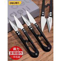 Germany and Japan imported powerful spring yarn shears embroidery tailor scissors small household sewing thread shears U-shaped small
