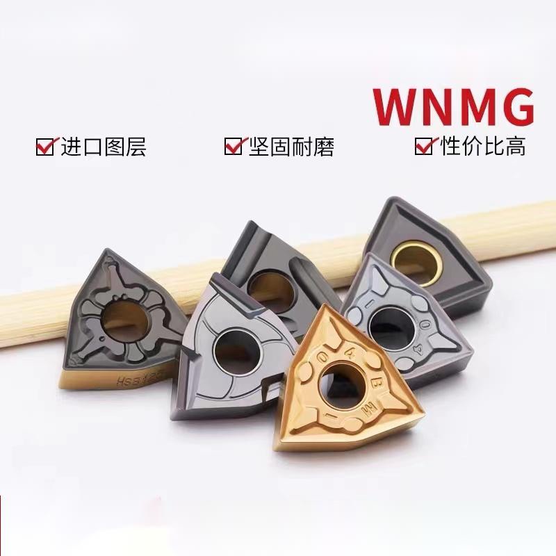 Peach shaped numerical control blade WNMG080404 08 12 knife grain machined steel piece stainless steel cast iron quenched fire-Taobao