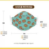 Spot Free Shipping Южная Корея Muziktiger Tiger KF94 Одноразовая маска творческая милая тигровая пыльная маска