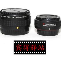 HD 1 4X AW 1 4x multiplying distance mirror 645 1 4X Spiegel F1 7X