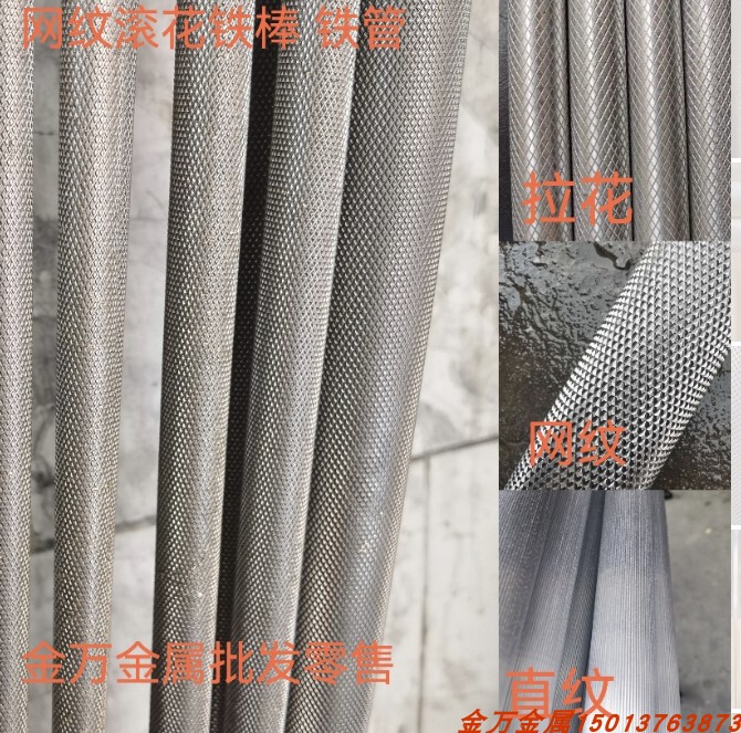 45# Steel Round Bar with Knurled Surface, 1215 Straight-Grained Eco-Friendly Iron, 1214 Easy-To-Turn Iron, Knurled Carbon Steel Solid Rod