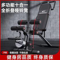 Dumbbells Bench Sleeper Pushback Home Fitness Chair Supine to sit auxiliary equipment Mens barbell flying bird folding multifunctional stool