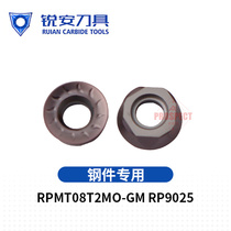 Ruian CNC blade RPMT08T2MO-GM RP9025 steel processing sharp and wear-resistant strong and durable