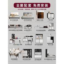 Furniture combination set for the whole house three bedrooms and one living room three bedrooms and two living rooms master bedroom small room living room furniture complete set