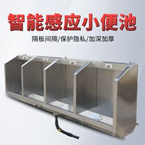 Stainless steel urinal wall-mounted urinal school bathroom wall-mounted partition urinal induction