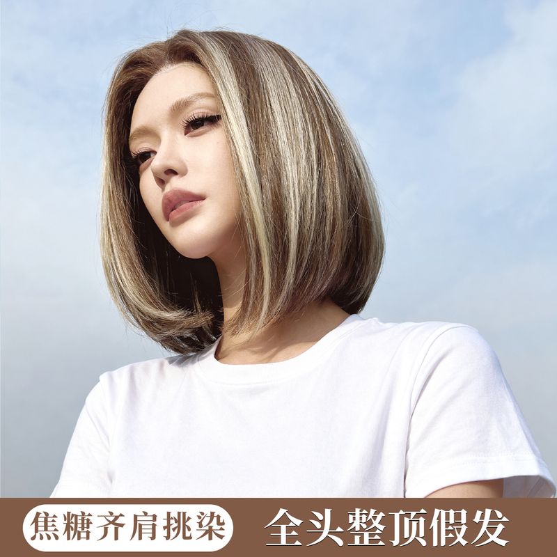 Imported High-Temperature Fiber Wig for Women, Caramel Gradient Highlights, Short Hair, Hand-Woven Lace, Can Be Parted, Breathable, Non-Stuffy, Full Head Wig Imported High-Temperature Fiber Wig for Women, Caramel Gradient Highlights, Short Hair, Hand-Woven Lace, Can Be Parted, Breathable, Non-Stuffy, Full Head Wig