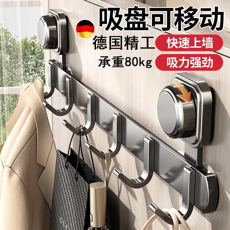 Suction Cup Door Hook with Strong Adhesive, No-Drill Bathroom Shelf Hook, Entryway Door Hanger for Clothes and Towel Storage