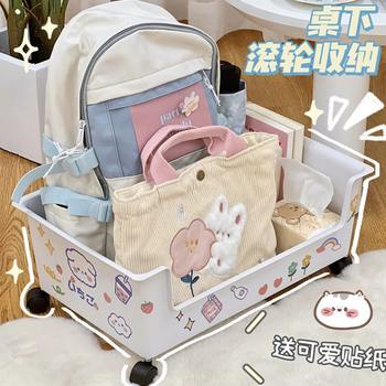 收纳箱可移动地面书本整理神器箱子家用小收纳盒桌面学生宿舍推车