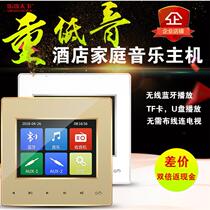 Home background music host controller system set 86 type embedded smart home amplifier player)