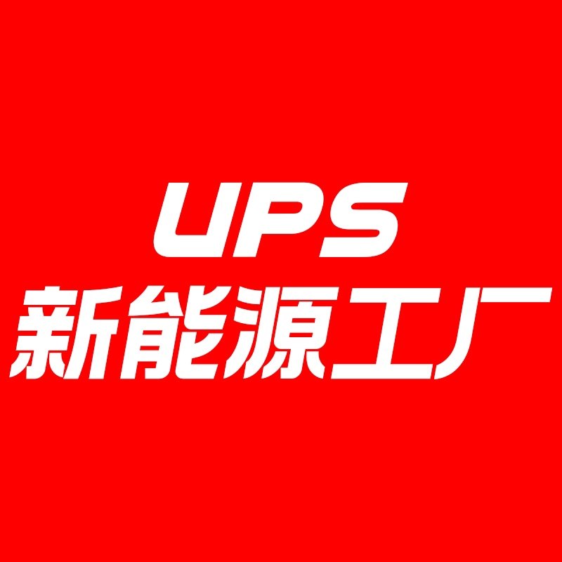 恒源创科光伏储能工厂