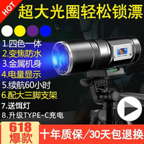 Mango strong light ultra-bright fishing light high-power blue light laser xenon field fishing night fishing light special cannon purple light