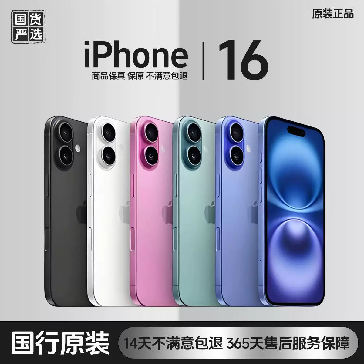Смартфон Apple iPhone 16, 5G, Face ID, 128 или 256 ГБ