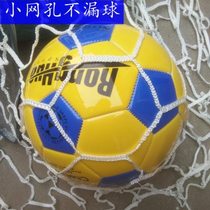 Bold childrens football net small size football goal net 3 4 5 7 11-man polyester hexagonal football net