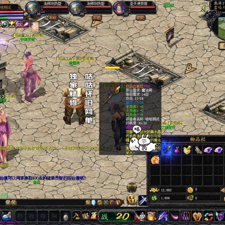 王者荣耀高帧数攻略，绝绝子的优化秘籍，让你的游戏体验飞起！