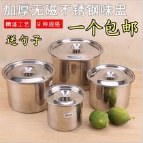 Cover Basin Taste Flush tank seasoning with taste case Home flush Flush Cylinder head Commercial oil basin with stainless steel round