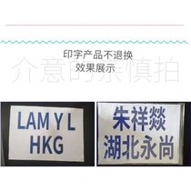 High-end fencing clothing foil saber epee metal clothing printing children and adults back patch competition printing standard