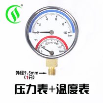 Pressure meter star floor heating dual display temperature and pressure gold bull valve supporting 1 minute pressure detection rust stainless steel pressure gauge