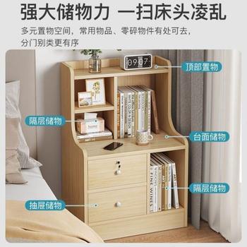 Bedside table simple storage large capacity simple side cabinet multi-function simple storage rack storage cabinet bedroom bed