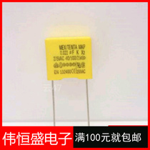 Safety capacitor 0 033UF 275V X2 333K pitch P10 or P15 1000PCS=105 yuan