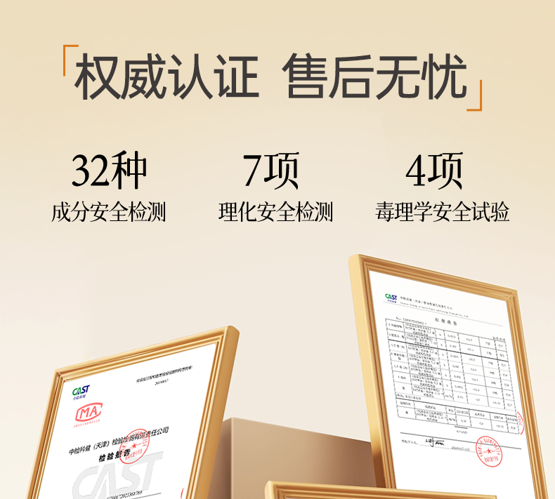 H5 染发膏 榛果灰棕冷棕色染发剂纯植物黑茶色流行自己在家染发 蜜茶浅棕 170ml