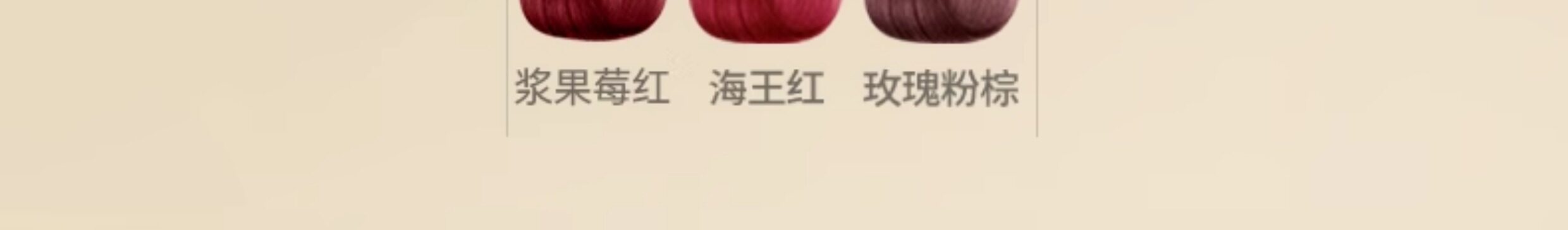 H5 染发膏 榛果灰棕冷棕色染发剂纯植物黑茶色流行自己在家染发 蜜茶浅棕 170ml