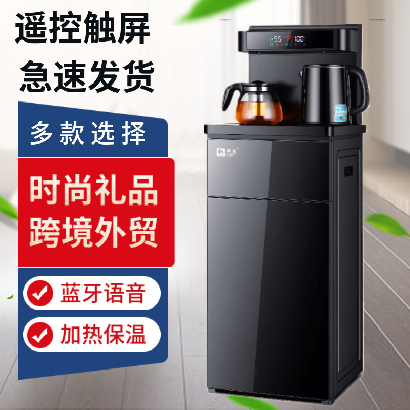 Manufacturer direct selling multifunction tea bar machine warm type vertical drinking machine Home straight drinking machine electric kettle instant heating-Taobao