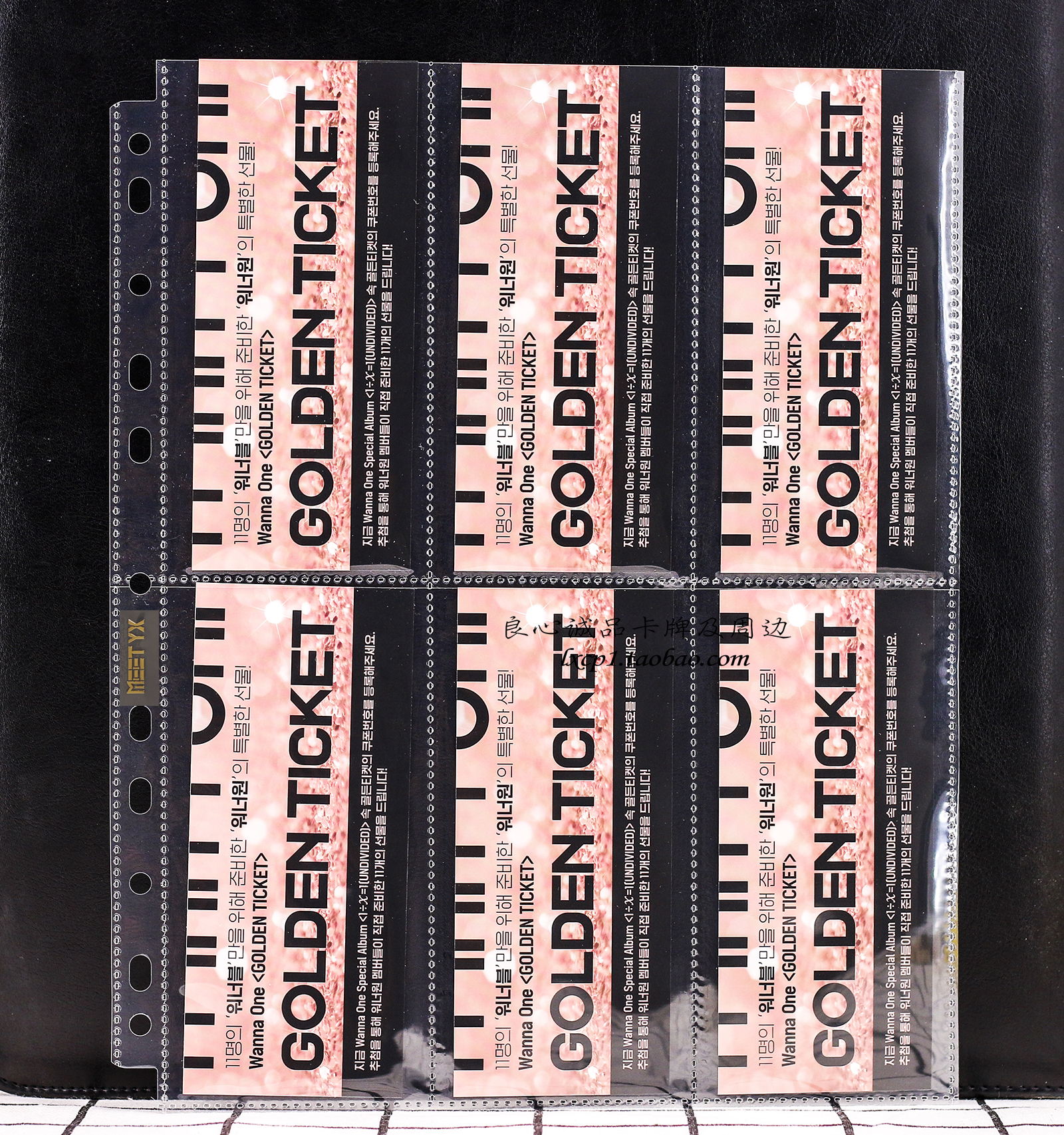 MeeT YX 6 Six Card Pages Loose Page Bookmark Card Vertical Card Storage Album Small Card