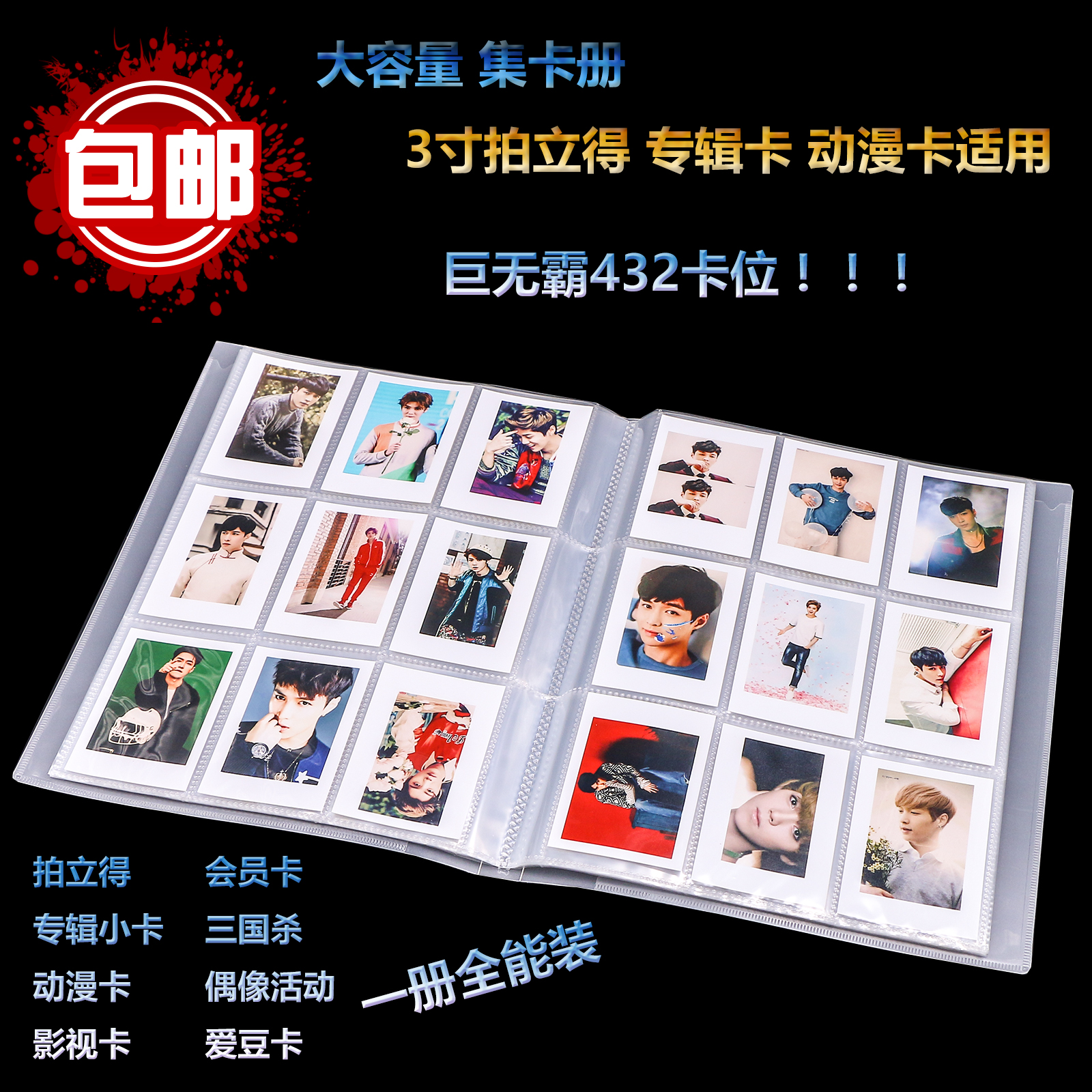 Three-inch blue card album album album small card album LOMO card card Album Collection