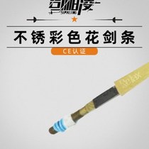 CFA Certified Competition Electric Foil Strips Stainless Gold Color Foil Strips Fencing Equipment Fencing Equipment