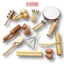 Orff musical instrument teaching aid combination 44 pieces percussion instrument set kindergarten early education music wooden