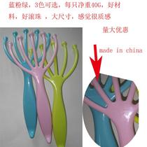 Xingnao acupoint massager manual head massager bagged five-claw massage ball head massage claw