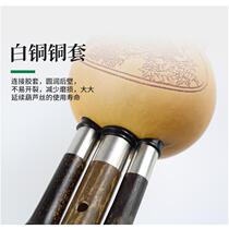 Factory Purple Bamboo Trionic Anti-Fall Cucubiturst C Drop B Tone Detachable Beginology Exam Grade Folk Musical Instrument Cucurbiturst