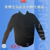 Chapter brand cowhide coach vest long-sleeved short-sleeved substitute uniform two-piece set sparring equipment fencing equipment