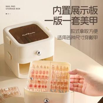 Dust-proof jewelry multi-layer transparent armor piece wear armor storage box manicure storage box organization multi-function drawer type