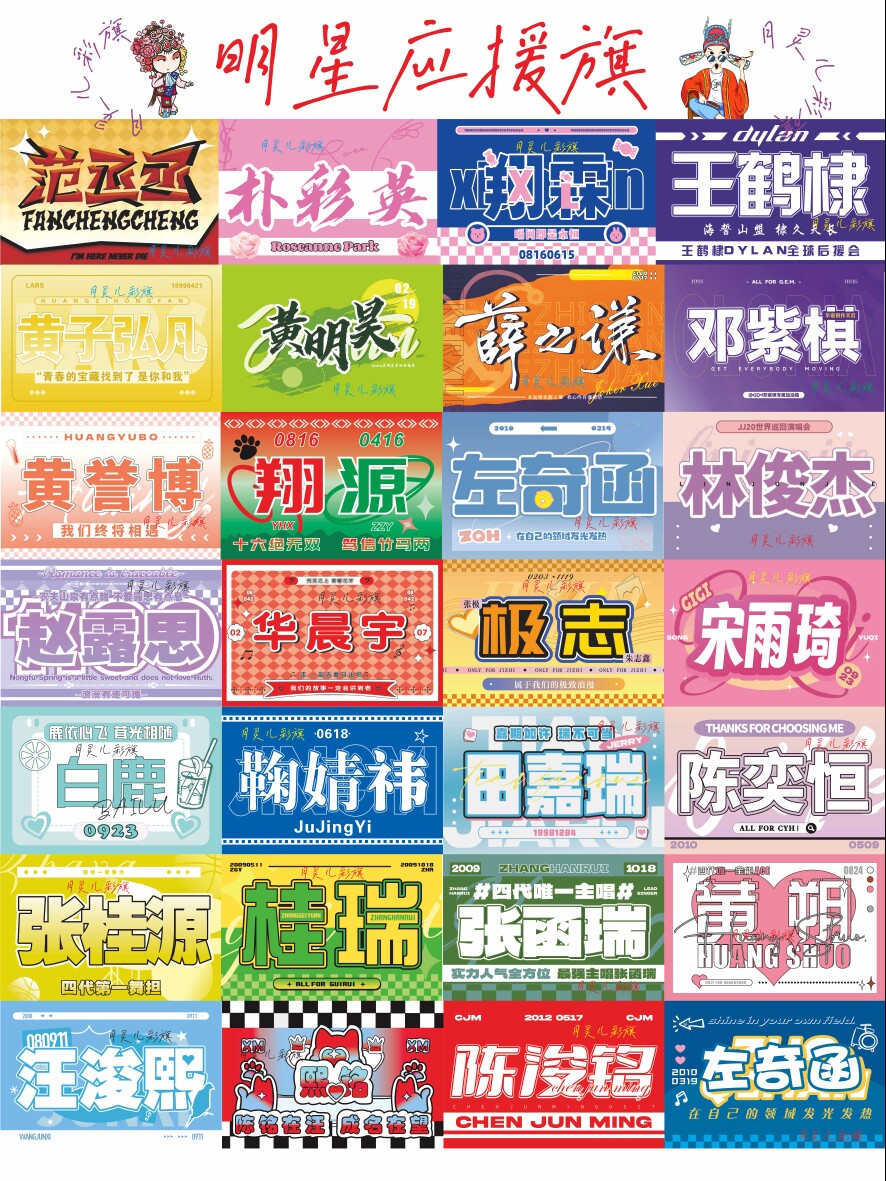 Pentastick订制
