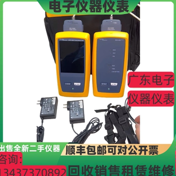Fluke dsx-602 network cable certifier