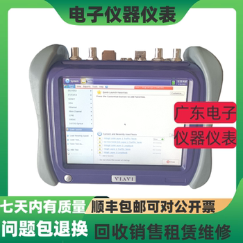 Viavi/jdsu mts800-10g mts5800-100g handheld ethernet comprehensive network tester