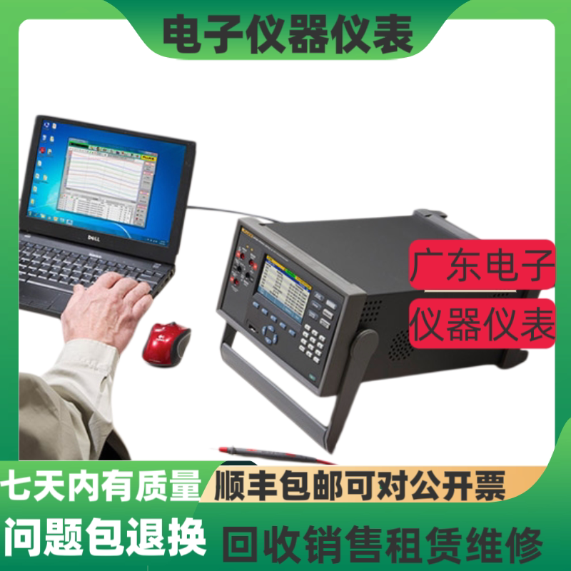 Fluke/Fluke 2638A 20-Channel Temperature Acquisition Instrument Can Be Used with the 2638A-100 Acquisition Card