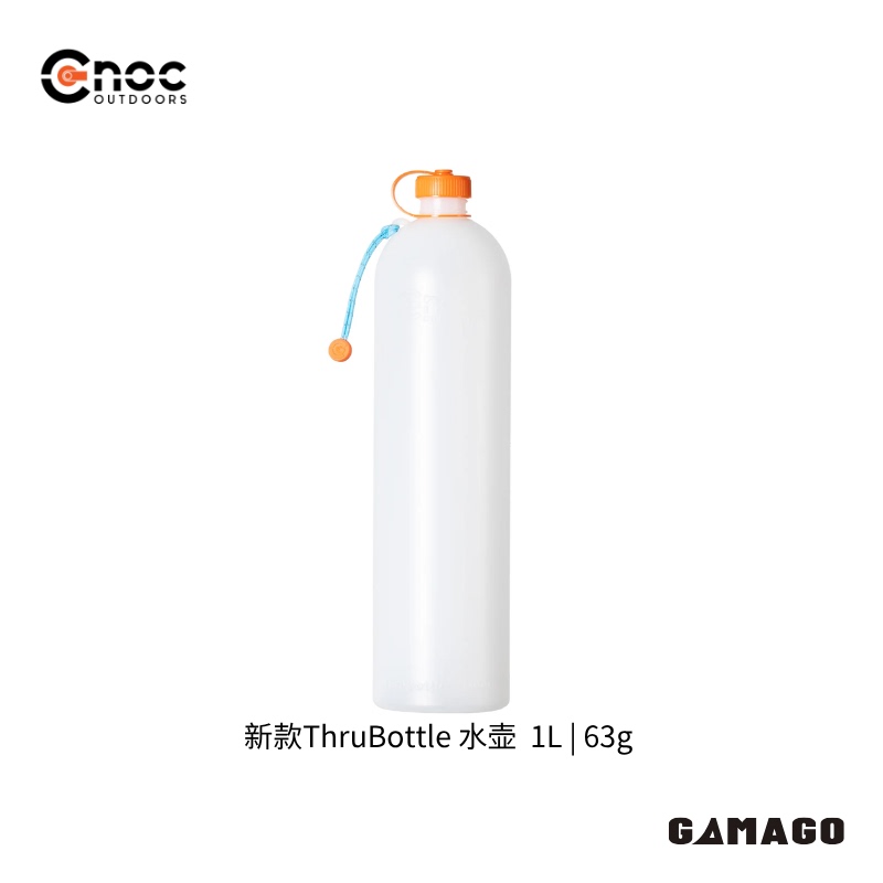[Cnoc Outdoors] Thru Bottle V2 Lightweight Water Bottle｜63G