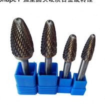 F-shaped arc-shaped round head carbide rotary file double-slot expansion milling cutter metal grinding head electric engraving head